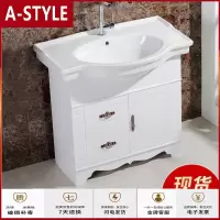 苏宁放心购浴室柜组合落地式欧式仿古小户型卫生间洗漱台洗脸盆柜卫浴柜pvcA-STYLE