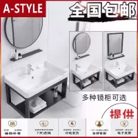 苏宁放心购浴室置物架挂墙式洗手盆浴室柜组合卫生间置物架洗漱面盆水龙头A-STYLE