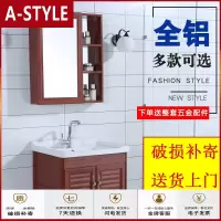 苏宁放心购简约挂墙式太空铝卫生间洗漱台洗脸洗手面盆吊柜小户型浴室柜组合A-STYLE