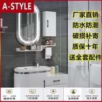 苏宁放心购简约智能PVC浴室柜组合洗脸盆柜洗手面池卫生间吊柜小户型洗漱台A-STYLE
