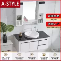 苏宁放心购PVC浴室柜组合简约洗手盆洗脸盆柜卫生间洗漱台现代挂墙式卫浴柜A-STYLE