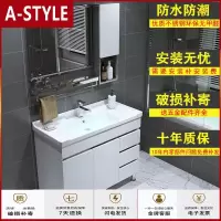 苏宁放心购不锈钢浴室柜落地式卫生间洗手盆洗漱台洗脸盆组合一体陶瓷盆卫浴A-STYLE