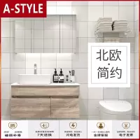 苏宁放心购北欧台上盆浴室柜卫生间洗漱台简约现代卫浴柜洗脸盆洗手盆柜组合A-STYLE