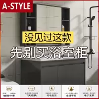 苏宁放心购北欧智能镜浴室柜组合实木洗手盆洗脸盆洗漱台卫生间现代简约套装A-STYLE