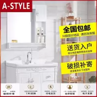 苏宁放心购卫浴欧式pvc小户型浴室柜组合简约洗漱台洗脸洗手盆台盆吊柜镜柜A-STYLE