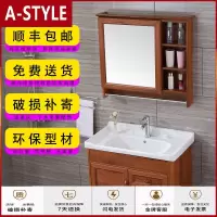 苏宁放心购卫浴碳纤维浴室柜组合吊柜简约小户型洗脸盆池洗手台洗漱台卫生间A-STYLE