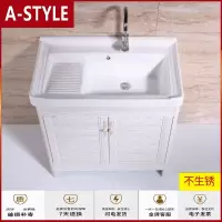 苏宁放心购太空铝洗衣柜阳台陶瓷洗手台盆落地式组合柜带搓衣板浴室柜A-STYLE