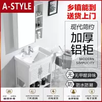 苏宁放心购小户型落地式洗手盆浴室柜组合阳台盆卫生间陶瓷洗漱台简易洗脸盆A-STYLE