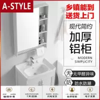 苏宁放心购挂墙式洗手盆浴室柜组合小户型卫生间迷你洗脸盆简易陶瓷洗漱台面A-STYLE