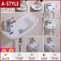 苏宁放心购挂墙式洗脸盆小户型面盆卫生间陶瓷阳台迷你挂盆简易洗手盆柜组合A-STYLE