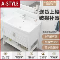 苏宁放心购新款浴室柜落地式太空铝洗手盆柜组合卫生间洗脸盆柜小户型洗漱台A-STYLE