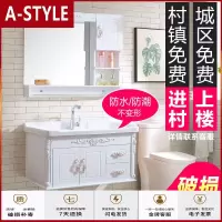 苏宁放心购欧式pvc浴室柜组合挂墙式简约洗手池洗脸盆柜面盆柜卫生间洗漱台A-STYLE