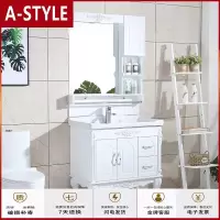 苏宁放心购欧式落地柜PVC简约现代卫生间浴室柜洗手盆柜组合洗漱台洗脸盆柜A-STYLE