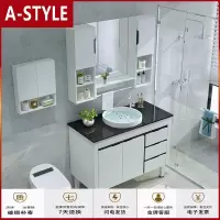 苏宁放心购浴室柜组合卫生间洗漱台简约现代洗手池洗脸面盆卫浴柜小户型卫浴A-STYLE