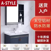 苏宁放心购浴室柜组合现代简约小户型面池洗漱台北欧轻奢洗脸盆卫生间洗手盆A-STYLE