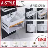 苏宁放心购浴室柜组合现代简约陶瓷挂墙式洗手盆储物吊柜收纳架洗漱台小户型A-STYLE