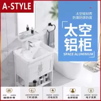 苏宁放心购浴室柜落地式洗手盆小户型柜组合阳台洗面盆陶瓷一体卫台盆洗脸盆A-STYLE