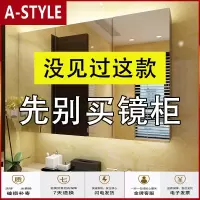 苏宁放心购不锈钢浴室镜柜挂墙式洗手间镜箱厕所卫生间镜子带置物架梳妆收纳A-STYLE