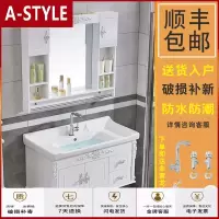 苏宁放心购北欧PVC浴室柜洗脸洗手盆柜组合现代简约小户型卫生间洗漱台套装A-STYLE