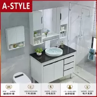 苏宁放心购北欧浴室柜组合落地式洗脸盆洗手盆洗漱台卫生间面盆现代简约套装A-STYLE