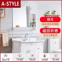苏宁放心购卫浴欧式pvc小户型浴室柜组合简约卫生间洗脸盆洗手盆洗漱台吊柜A-STYLE