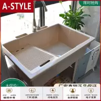 苏宁放心购塑料洗衣池洗衣柜浴室柜阳台带搓板落地洗衣盆洗手台加厚洗衣台A-STYLE
