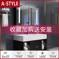 苏宁放心购大理石浴室柜组合卫浴单盆轻奢现代简约洗手池洗脸卫生间洗漱台盆A-STYLE