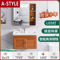 苏宁放心购太空铝合金浴室柜组合小户型洗脸台盆洗手盆简约现代卫生间洗漱台A-STYLE