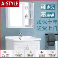 苏宁放心购太空铝浴室柜组合洗脸盆洗手盆柜简约现代卫生间洗漱台小户型镜柜A-STYLE