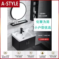 苏宁放心购实木小户型浴室柜组合卫生间洗漱台现代简约洗脸面池卫浴洗手盆柜A-STYLE