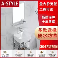 苏宁放心购小户型洗脸盆柜组合陶瓷面盆挂墙式洗手盆支架卫生间简易洗漱台A-STYLE