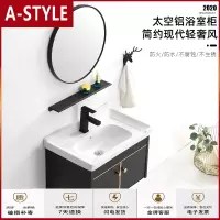 苏宁放心购挂墙式洗手盆卫生间洗漱台小户型简易面盆家用洗手池洗脸盆柜组合A-STYLE
