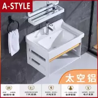 苏宁放心购挂墙式洗手盆太空铝浴室组合柜陶瓷洗脸盆小户型壁挂洗面盆洗手池A-STYLE