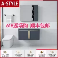 苏宁放心购新款加厚不锈钢轻奢浴室柜组合卫生间洗手盆洗漱台洗脸盆卫浴吊柜A-STYLE