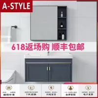 苏宁放心购新款太空铝浴室柜卫生间洗手柜组合现代简约洗脸盆酒盆洗漱台A-STYLE