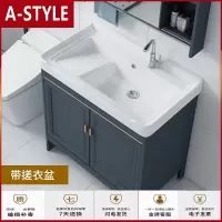 苏宁放心购新款太空铝落地柜卫生间洗手脸盆浴室柜组合陶瓷洗漱台阳台洗衣柜A-STYLE