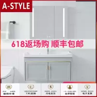 苏宁放心购新款轻奢灰卫生间太空铝浴室柜洗手盆柜组合简约现代洗脸盆洗漱台A-STYLE