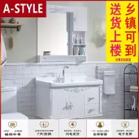 苏宁放心购欧式pvc浴室柜组合小户型浴柜卫生间洗脸盆洗手台洗手盆洗漱台柜A-STYLE