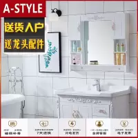 苏宁放心购欧式小户型浴室柜组合挂墙式洗手盆柜洗漱台洗脸池面盆吊柜镜柜A-STYLE