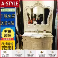 苏宁放心购欧式简欧式仿古浴室柜红橡木洗脸盆洗漱台中式台盆组合美式卫浴柜A-STYLE