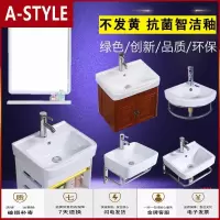苏宁放心购洗手盆小户型卫生间三角阳台脸盆陶瓷面池盘简易挂墙式浴室柜组合A-STYLE