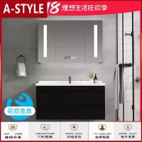 苏宁放心购浴室柜组合北欧卫生间洗漱台智能镜现代简约洗脸面池卫浴洗手盆柜A-STYLE
