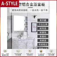 苏宁放心购浴室柜组合太空铝现代简约小户型卫生间洗漱台卫浴洗手脸面盆镜柜A-STYLE
