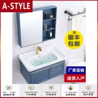 苏宁放心购浴室柜组合现代简约太空铝北欧式轻奢小户型卫生间洗漱台洗手盆柜A-STYLE