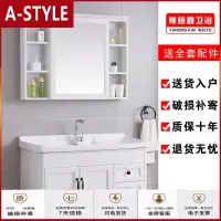 苏宁放心购碳纤维浴室柜组合挂墙式卫生间洗手洗漱台环保简约时尚现代卫浴A-STYLE