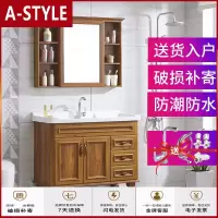苏宁放心购碳纤维浴室柜组合洗脸盆柜卫生间洗漱台洗手池面盆卫浴柜镜柜落地A-STYLE