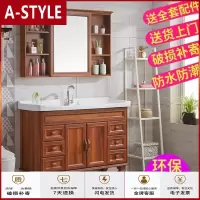 苏宁放心购碳纤维浴室柜组合现代简约落地式卫生间洗手洗脸盆柜卫浴柜洗漱台A-STYLE