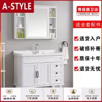 苏宁放心购碳纤维浴室柜组合落地式卫生间洗手洗漱台环保简约时尚现代卫浴A-STYLE