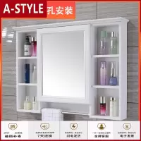 苏宁放心购碳纤维浴室镜柜挂墙式洗手卫生间镜子带置物架厕所镜箱防水梳妆镜A-STYLE