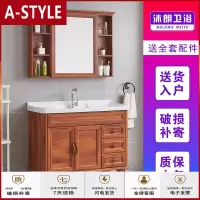 苏宁放心购碳纤维现代简约浴室柜洗手洗脸池盆卫生间洗漱台镜箱卫浴套装组合A-STYLE